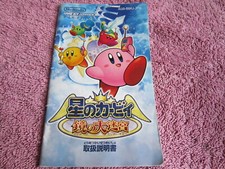 KIRBY GBA NINTENDO GAME BOY
