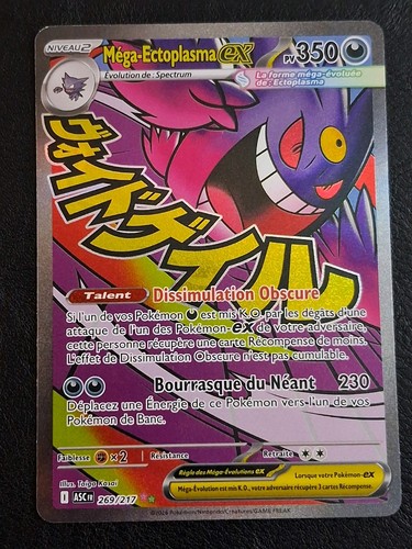 Carte pokémon mega - carte,