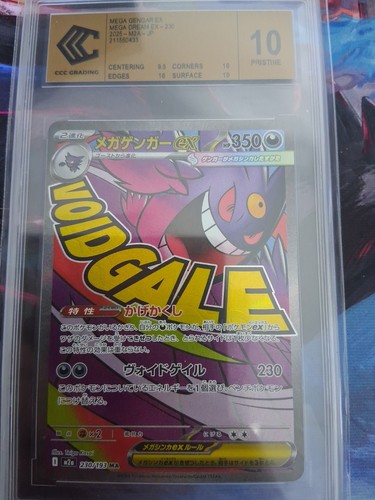 Pokemon card ccc - 10, gold