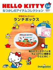 HELLO KITTY Item Collection