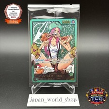 One Piece Card Game Leader