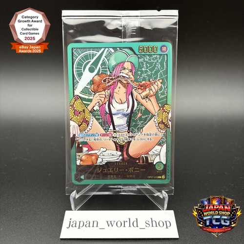 One piece card - game, leader