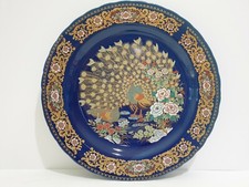 Moroccan Cobalt Gold Peacocks & Flowers 14" Plate