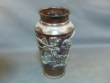 Ancien vase Japonais bronze
