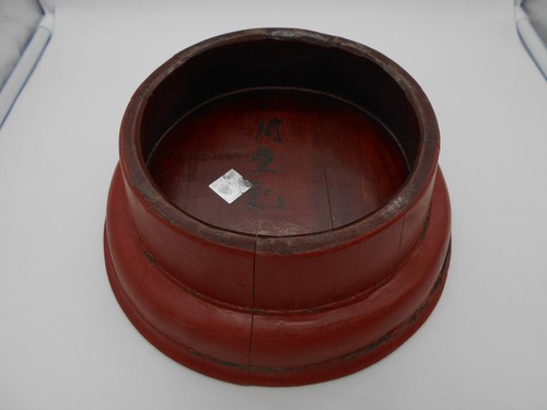 Chine ou japon - :,