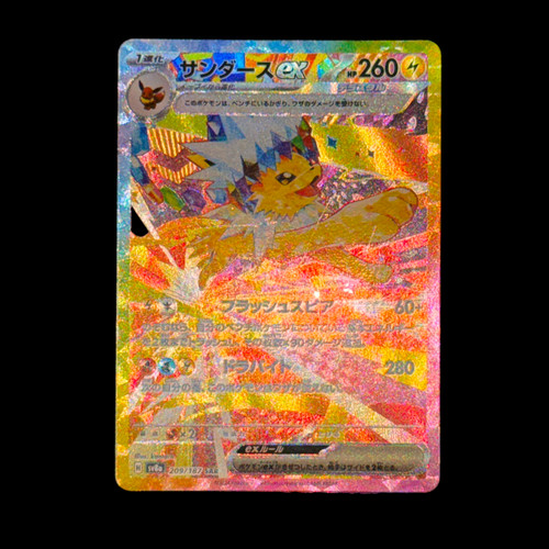 Carte pokemon voltali - carte, ex
