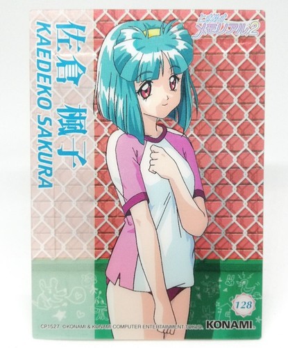 128 gym uniforme kaedeko - gym,
