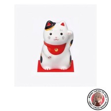 Nouveau [édition limitée] Yakushi Kiln Maneki-neko (Lucky Cat) Mike (Small)...