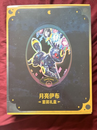 Coffret pokémon - coffret,