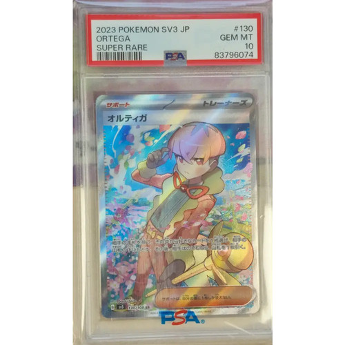 Carte dresseur pokémon - dresseur,