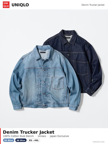 Veste camionneur uniqlo - camionneur,