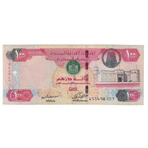 Billet united arab - united,