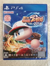 JIKKYOU POWERFUL PRO YAKYUU