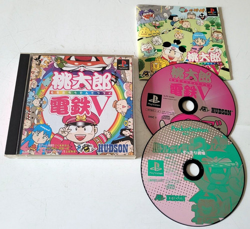 Momotarou densetsu limited - momotarou,