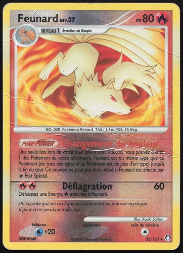 Carte pokémon feunard 123 - carte,