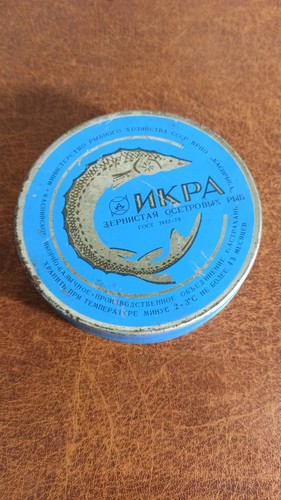 Ancienne boîte caviar noir - ancienne,