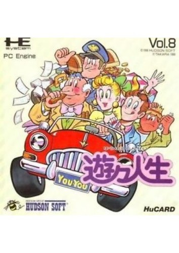 Youyou jinsei - youyou,