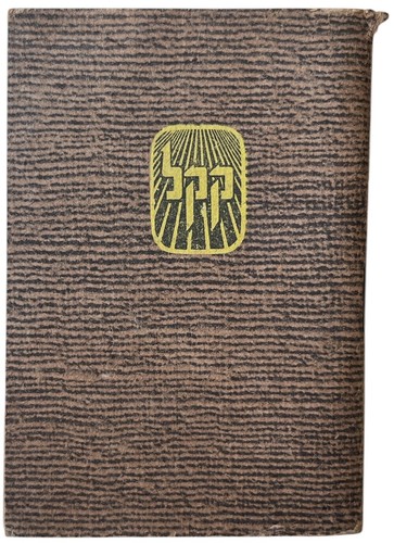 Carnet journal poche jnf - carnet,