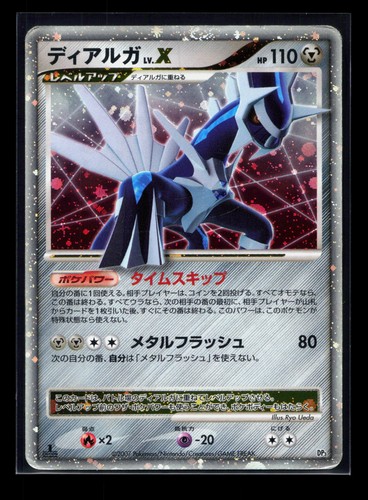 Card pokemon dialga x dp3 - pokemon,