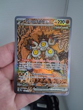 Carte Pokémon Pelage-Sablé Ex Alternative Évolution Prismatique 159/131 Fr⭐️