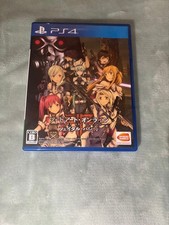 Sword Art Online : Fatal