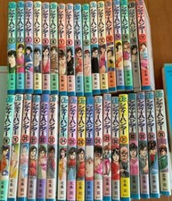 City Hunter Vol.1-35 Set