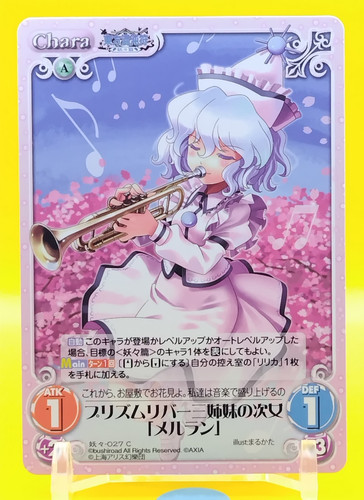 Touhou kontonfu chaos card tcg - touhou,
