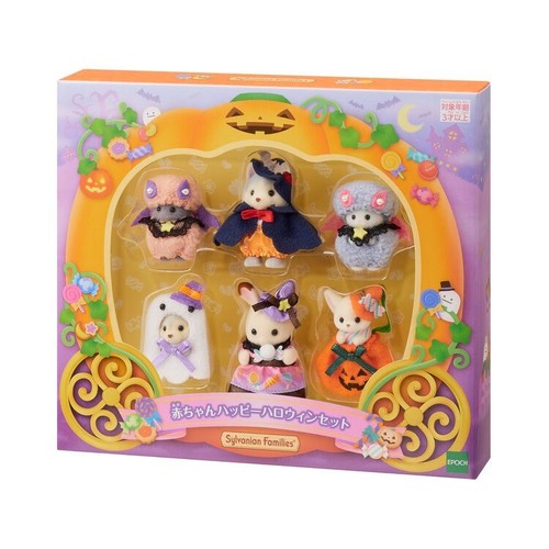 Ensemble sylvanian families - sylvanian,
