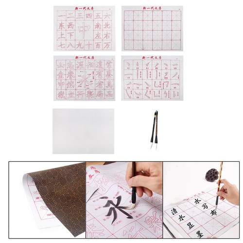 Ensemble calligraphie - ensemble, de