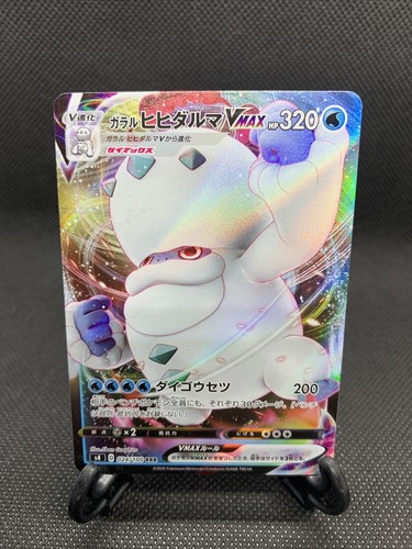 Pokemon card japanese - pokemon,