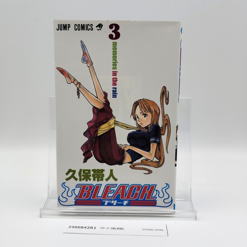 Bleach 1st printing vol - bleach,