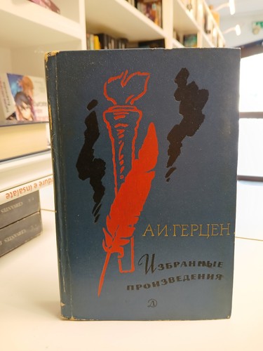 Livre russe aucune - en, ????