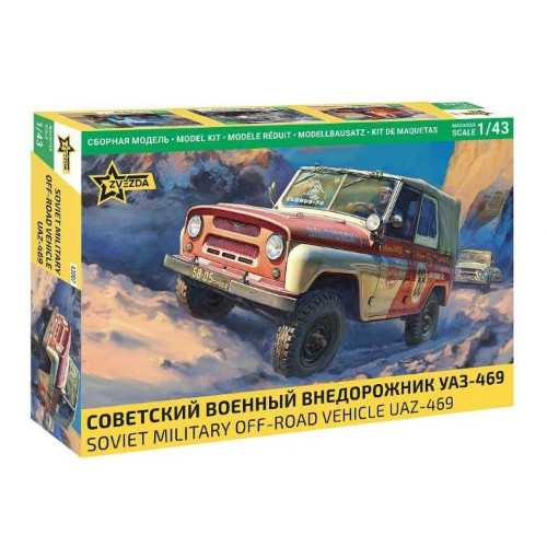 Soviet military off road - soviet, off-road