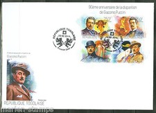 Togo 2014 90th Mémorial