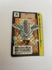 Frieza Dragonball Carddass