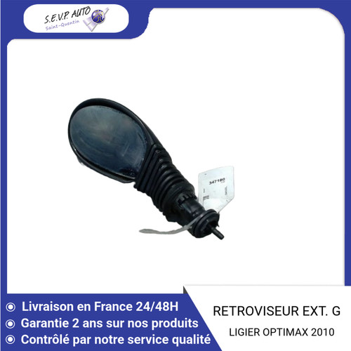 Retroviseur exterieur - 🇫🇷,