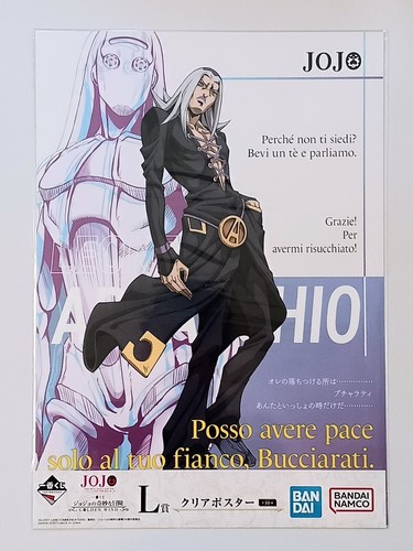 Leone abbacchio jojo - leone, jojo's