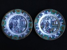 BOCH FRÈRES 2 Petites