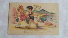 Cpa Fantaisie Heureux Anniversaire "Enfants à la Plage" 1948 J. GOUGEON