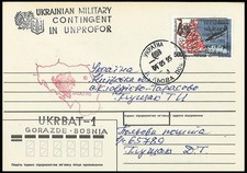 Pli T2 "Poste militaire