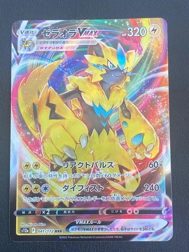 Japanese pokemon card - card,