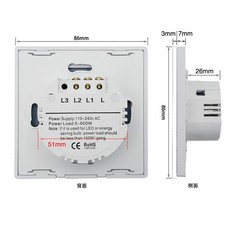 Interrupteur variateur tactile