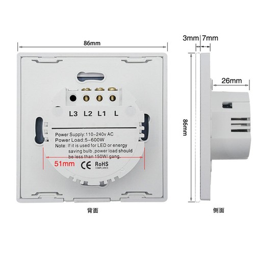 Interrupteur variateur tactile
