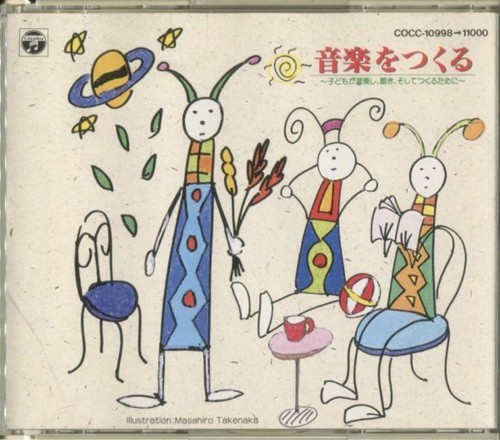 Jeu musique pour - de,