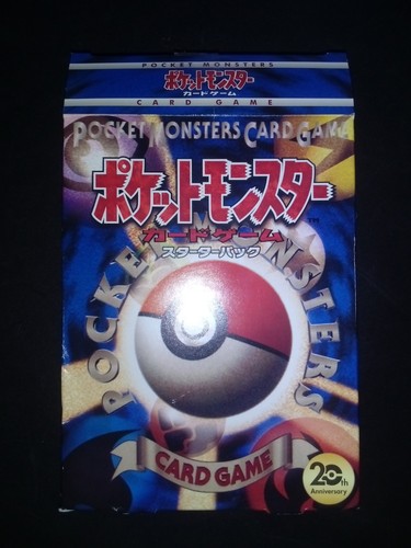 Deck opened pocket monsters - pocket,