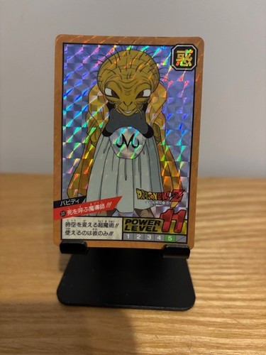 Carte dragon ball - , super