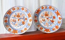 Bayeux ou Paris. Paire