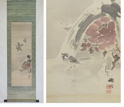 Tableau ancien japonais - , à