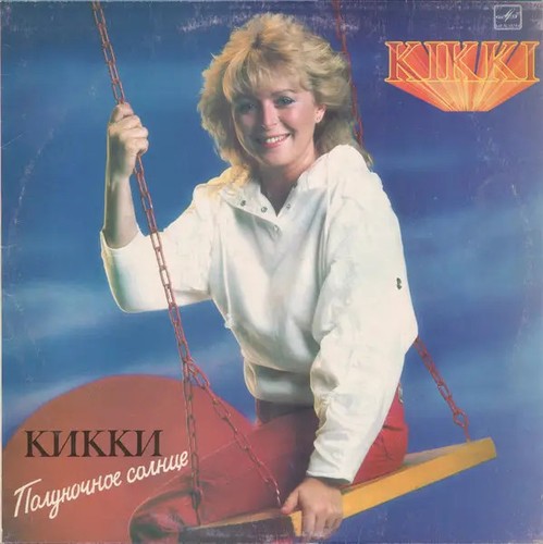 Kikki danielsson - kikki,