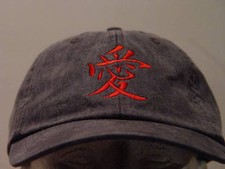 CHINESE LOVE SYMBOL Hat -